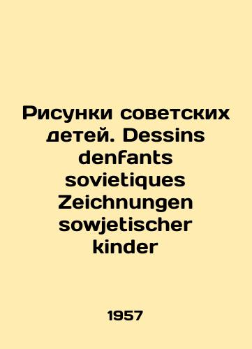 Risunki sovetskikh detey. Dessins denfants sovietiques Zeichnungen sowjetischer kinder/Drawings of Soviet Children. Dessins denfants sovietiques Zeichnungen sowjetischer kinder In Russian (ask us if in doubt) - landofmagazines.com