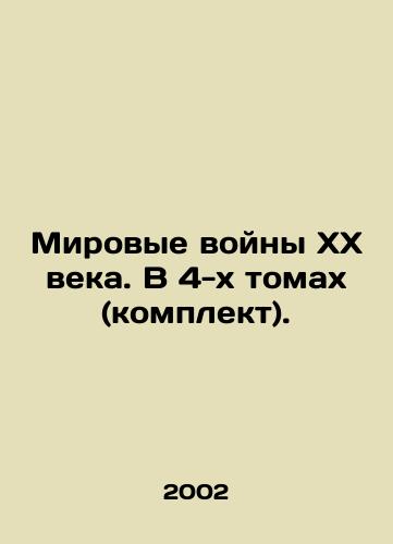 Mirovye voyny KhKh veka. V 4-kh tomakh (komplekt)./The World Wars of the 20th Century. In 4 Volumes (Set). In Russian (ask us if in doubt) - landofmagazines.com