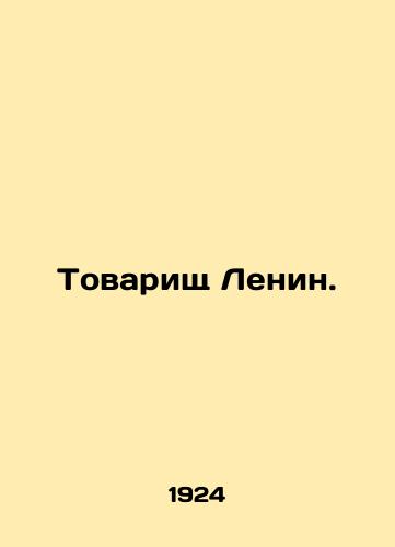 Tovarishch Lenin./Comrade Lenin. In Russian (ask us if in doubt). - landofmagazines.com