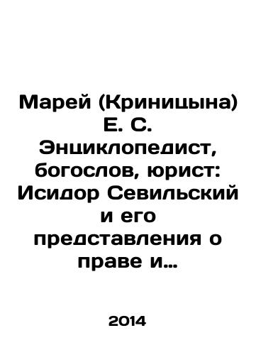Marey (Krinitsyna) E. S. Entsiklopedist, bogoslov, yurist: Isidor Sevilskiy i ego predstavleniya o prave i pravosudii./Marey (Krinitsyna) E. S. Encyclopedist, theologian, lawyer: Isidore Sevilsky and his ideas about law and justice. In Russian (ask us if in doubt) - landofmagazines.com