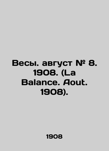 Vesy. avgust # 8. 1908. (La Balance. Aout. 1908)./Spring. August # 8. 1908. (La Balance. Aout. 1908). In Russian (ask us if in doubt) - landofmagazines.com