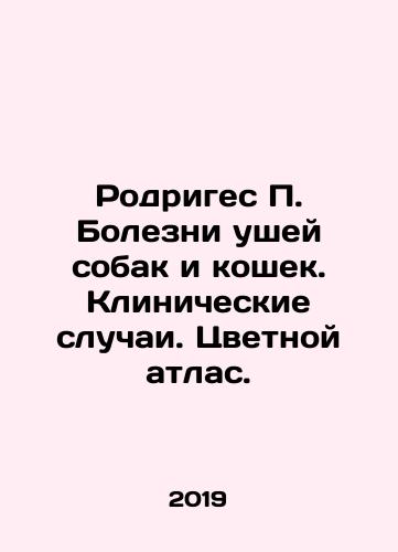 Rodriges P. Bolezni ushey sobak i koshek. Klinicheskie sluchai. Tsvetnoy atlas./Rodriguez P. Diseases of Dog and Cat Ears. Clinical Cases. Color Atlas. In Russian (ask us if in doubt) - landofmagazines.com