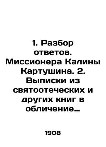 1. Razbor otvetov. Missionera Kaliny Kartushina. 2. Vypiski iz svyatootecheskikh i drugikh knig v oblichenie zabluzhdeniy strannikov-begunov./1. Analysis of Answers. Missionary Kalina Kartushin. 2. Extracts from Patriarchal and other books denouncing the delusions of wandering runners. In Russian (ask us if in doubt) - landofmagazines.com