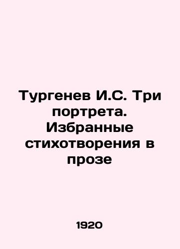 Turgenev I.S. Tri portreta. Izbrannye stikhotvoreniya v proze/Turgenev I.S. Three Portraits. Selected Poems in Prose In Russian (ask us if in doubt) - landofmagazines.com