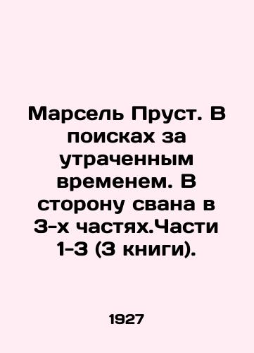 Marsel Prust. V poiskakh za utrachennym vremenem. V storonu svana v 3-kh chastyakh.Chasti 1-3 (3 knigi)./Marcel Proust. In Search of Lost Time. Toward the Swan in 3 Parts. Parts 1-3 (3 books). In Russian (ask us if in doubt) - landofmagazines.com