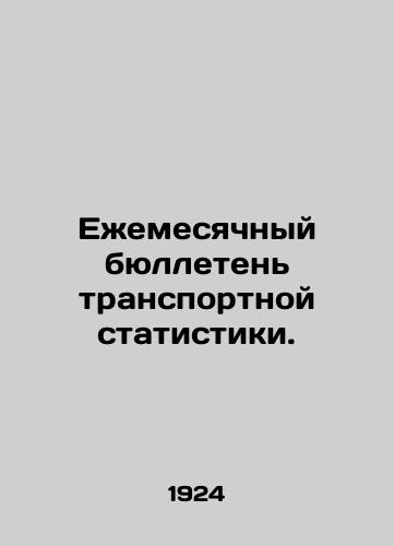 Ezhemesyachnyy byulleten transportnoy statistiki./Monthly Bulletin of Transport Statistics In Russian (ask us if in doubt) - landofmagazines.com