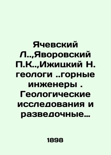 Yachevskiy L..,Yavorovskiy P.K..,Izhitskiy N. geologi ..gornye inzhenery . Geologicheskie issledovaniya i razvedochnye raboty po linii Sibirskoy zheleznoy dorogi . Vypusk VII : Raboty Vostochno-Sibirskoy gornoy partii v 1895 godu/Yachevsky L., Yavorovsky P.K., Izhitsky N. Geologists.. mining engineers. Geological research and exploration on the Siberian railway line. Issue VII: Works of the East Siberian Mining Party in 1895 In Russian (ask us if in doubt) - landofmagazines.com