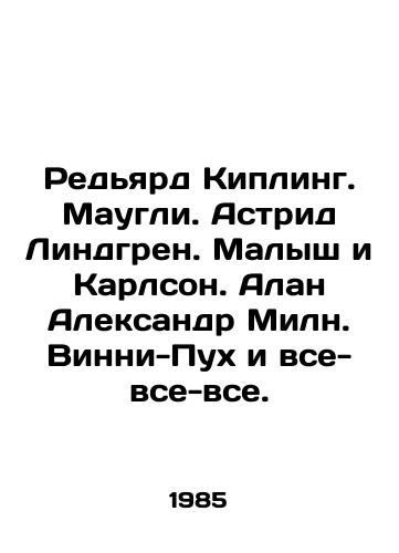 Redyard Kipling. Maugli. Astrid Lindgren. Malysh i Karlson. Alan Aleksandr Miln. Vinni-Pukh i vse-vse-vse./Rudyard Kipling. Mowgli. Astrid Lindgren. The Kid and Carlson. Alan Alexander Milne. Winnie-the-Pooh and all that. In Russian (ask us if in doubt) - landofmagazines.com