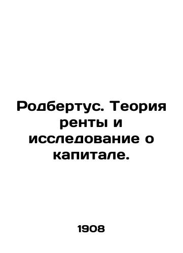 Rodbertus. Teoriya renty i issledovanie o kapitale./Rodbertus. Rent Theory and Capital Study. In Russian (ask us if in doubt) - landofmagazines.com