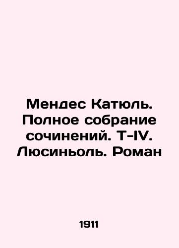 Mendes Katyul. Polnoe sobranie sochineniy. T-IV. Lyusinol. Roman/Mendes Katul. Complete collection of works. T-IV. Lusignol. Roman In Russian (ask us if in doubt) - landofmagazines.com