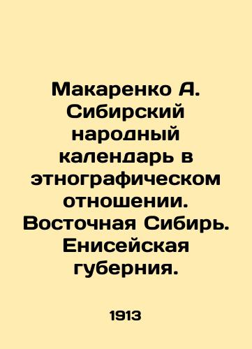 Makarenko A. Sibirskiy narodnyy kalendar v etnograficheskom otnoshenii. Vostochnaya Sibir. Eniseyskaya guberniya./Makarenko A. The Siberian folk calendar in ethnographic terms. Eastern Siberia. Yenisei province. In Russian (ask us if in doubt) - landofmagazines.com