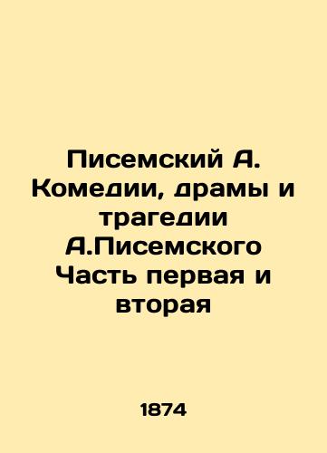 Pisemskiy A. Komedii, dramy i tragedii A.Pisemskogo Chast pervaya i vtoraya/A. Pisemskys Comedies, Dramas and Tragedy Part One and Two In Russian (ask us if in doubt) - landofmagazines.com