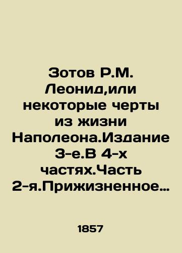 Zotov R.M. Leonid,ili nekotorye cherty iz zhizni Napoleona.Izdanie 3-e.V 4-kh chastyakh.Chast 2-ya.Prizhiznennoe izdanie./Leonid Zotov, or some features of Napoleons life. Edition 3-e. In 4 Parts. Part 2. Life Edition. In Russian (ask us if in doubt) - landofmagazines.com