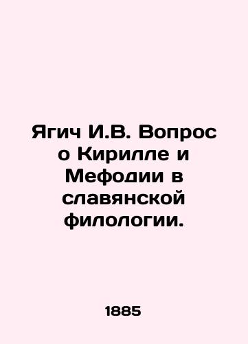 Yagich I.V. Vopros o Kirille i Mefodii v slavyanskoy filologii./Yagich I.V. The Question of Kirill and Methodius in Slavic Philology. In Russian (ask us if in doubt) - landofmagazines.com