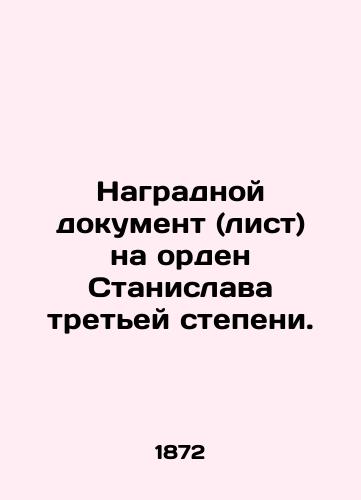 Nagradnoy dokument (list) na orden Stanislava tretey stepeni./Decoration document (sheet) for the Order of Stanislav of the Third Class. In Russian (ask us if in doubt). - landofmagazines.com