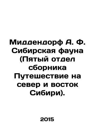 Middendorf A. F. Sibirskaya fauna (Pyatyy otdel sbornika Puteshestvie na sever i vostok Sibiri)./Middendorf A. F. Siberian fauna (Division 5 of Journey to the North and East of Siberia). In Russian (ask us if in doubt) - landofmagazines.com