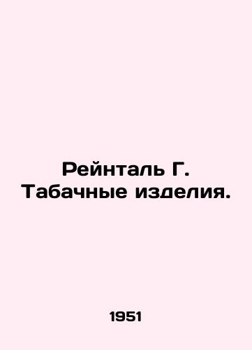 Reyntal' G. Tabachnye izdeliya./Reinthal G. Tobacco products. In Russian (ask us if in doubt). - landofmagazines.com