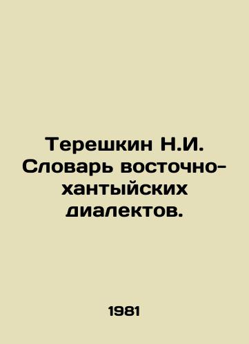 Tereshkin N.I. Slovar vostochno-khantyyskikh dialektov./Tereshkin N.I. Dictionary of Eastern Khanty dialects. In Russian (ask us if in doubt) - landofmagazines.com