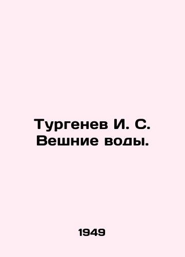 Turgenev I. S. Veshnie vody./Turgenev I. S. Vestnye Vody. In Russian (ask us if in doubt) - landofmagazines.com