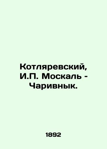 Kotlyarevskiy, I.P. Moskal – Charivnyk./Kotlyarevsky, I.P. Moskal, Charivnyk. In Russian (ask us if in doubt) - landofmagazines.com