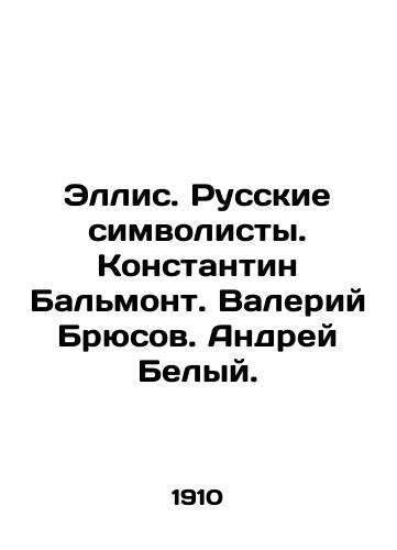 Ellis. Russkie simvolisty. Konstantin Bal'mont. Valeriy Bryusov. Andrey Belyy./Ellis. Russian Symbolists. Konstantin Balmont. Valery Bryusov. Andrey Belyi. In Russian (ask us if in doubt). - landofmagazines.com