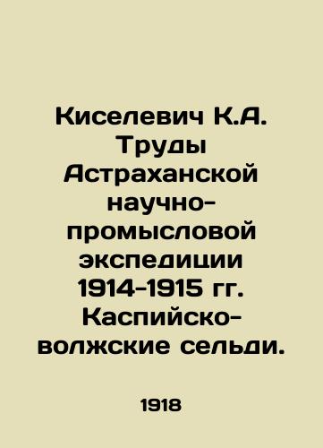 Kiselevich K.A. Trudy Astrakhanskoy nauchno-promyslovoy ekspeditsii 1914-1915 gg. Kaspiysko-volzhskie seldi./Kiselevich K.A. Proceedings of the Astrakhan scientific fishing expedition 1914-1915 Caspian-Volga herring. In Russian (ask us if in doubt) - landofmagazines.com
