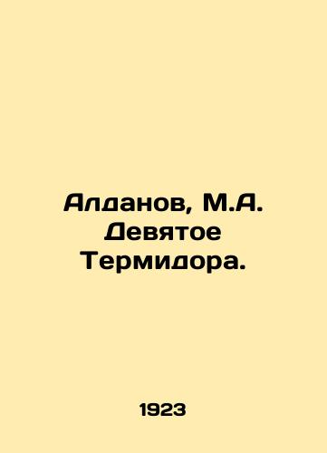 Aldanov, M.A. Devyatoe Termidora./Aldanov, M.A. The Ninth Termidora. In Russian (ask us if in doubt) - landofmagazines.com