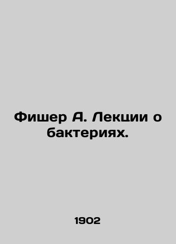 Fisher A. Lektsii o bakteriyakh./Fisher A. Lectures on Bacteria. In Russian (ask us if in doubt) - landofmagazines.com