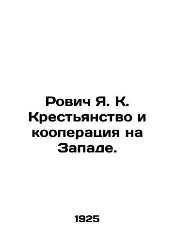 Rovich Ya. K. Krestyanstvo i kooperatsiya na Zapade./Rovich Y.K. Peasantry and Cooperation in the West. In Russian (ask us if in doubt) - landofmagazines.com