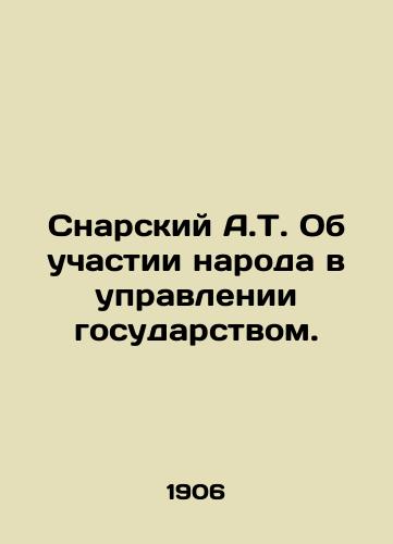 Snarskiy A.T. Ob uchastii naroda v upravlenii gosudarstvom./Snarsky A.T. On popular participation in the governance of the state. In Russian (ask us if in doubt) - landofmagazines.com