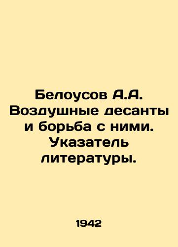 Belousov A.A. Vozdushnye desanty i borba s nimi. Ukazatel literatury./Belousov A.A. Airborne paratroopers and the fight against them In Russian (ask us if in doubt) - landofmagazines.com