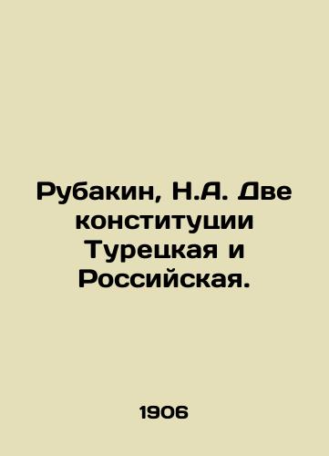 Rubakin, N.A. Dve konstitutsii Turetskaya i Rossiyskaya./Rubakin, N.A. The two constitutions are Turkish and Russian. In Russian (ask us if in doubt). - landofmagazines.com