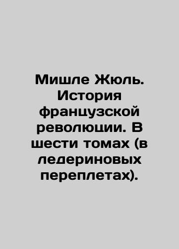 Kholodov-Vorontsov A. V. Vorontsovy. Istoriya russkikh dvoryan./Kholodov-Vorontsov A. V. Vorontsov. History of Russian nobles. In Russian (ask us if in doubt). - landofmagazines.com