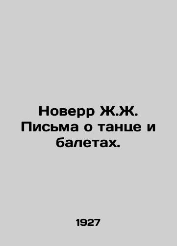 Noverr Zh.Zh. Pisma o tantse i baletakh./Noverre J.J. Letters on Dance and Ballet. In Russian (ask us if in doubt) - landofmagazines.com