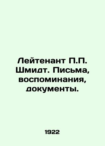 Leytenant P.P. Shmidt. Pisma, vospominaniya, dokumenty./Lieutenant P.P. Schmidt. Letters, memoirs, documents. In Russian (ask us if in doubt) - landofmagazines.com
