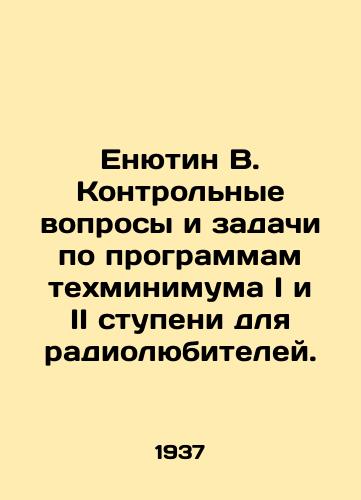 Enyutin V. Kontrolnye voprosy i zadachi po programmam tekhminimuma I i II stupeni dlya radiolyubiteley./Yenutin V. Control issues and tasks in the programs of techno-minimum level I and II for radio amateurs. In Russian (ask us if in doubt). - landofmagazines.com