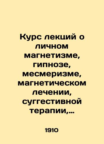 Kurs lektsiy o lichnom magnetizme, gipnoze, mesmerizme, magneticheskom lechenii, suggestivnoy terapii, samorazvitii, razvitii sily voli i t.d i t.p./Course of lectures on personal magnetism, hypnosis, mesmerism, magnetic therapy, suggestive therapy, self-development, development of willpower, etc. In Russian (ask us if in doubt) - landofmagazines.com