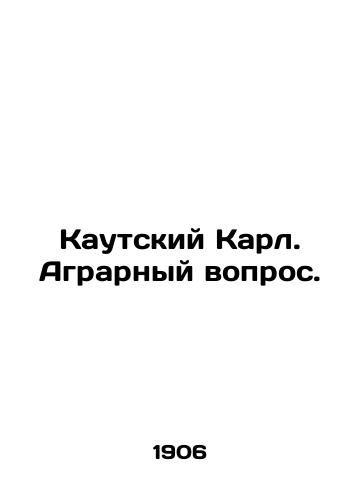 Kautskiy Karl. Agrarnyy vopros./Kautsky Karl. The Agrarian Question. In Russian (ask us if in doubt) - landofmagazines.com