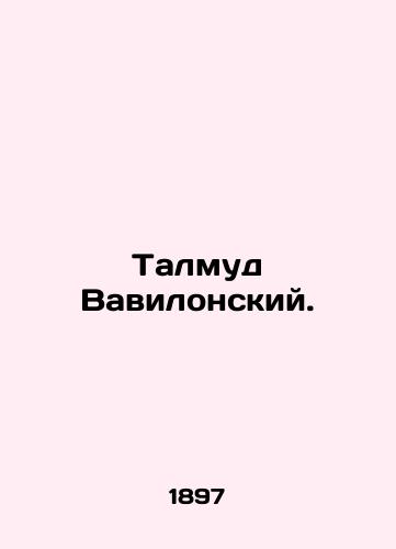 Talmud Vavilonskiy./Talmud of Babylon. In Russian (ask us if in doubt) - landofmagazines.com