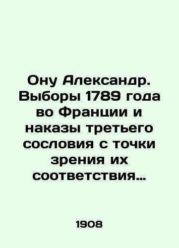 Onu Aleksandr. Vybory 1789 goda vo Frantsii i nakazy tretego sosloviya s tochki zreniya ikh sootvetstviya istinnomu nastroeniyu strany. Chast pervaya. Opyt ustanovleniya metoda issledovaniya i kritika nakazov, kak istoricheskogo issledovaniya./Onu Alexander. The French elections of 1789 and the punishments of the third estate in terms of their correlation with the true mood of the country. Part one. Experience in establishing the method of inquiry and criticism of punishments as a historical study. In Russian (ask us if in doubt). - landofmagazines.com