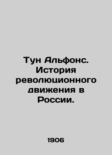 Tun Al'fons. Istoriya revolyutsionnogo dvizheniya v Rossii./Tun Alphonse. The History of the Revolutionary Movement in Russia. In Russian (ask us if in doubt). - landofmagazines.com