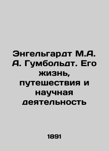 Engel'gardt M.A. A. Gumbol'dt. Ego zhizn', puteshestviya i nauchnaya deyatel'nost'/Engelhardt M.A. Humboldt: His Life, Travels, and Scientific Activities In Russian (ask us if in doubt). - landofmagazines.com