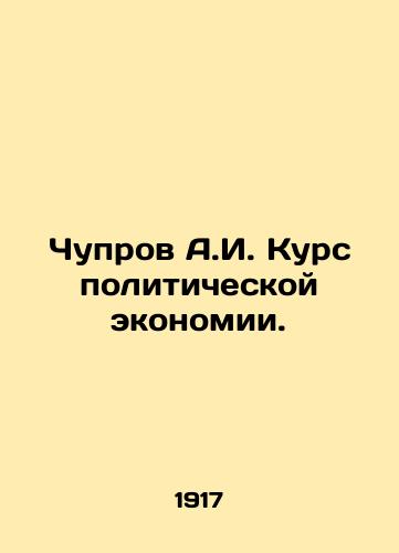 Chuprov A.I. Kurs politicheskoy ekonomii./Chuprov A.I. Course of Political Economy. In Russian (ask us if in doubt). - landofmagazines.com