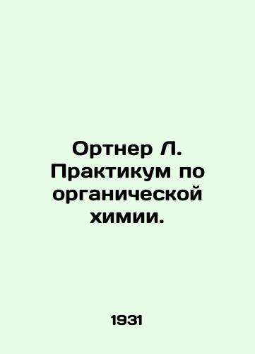 Ortner L. Praktikum po organicheskoy khimii./rtner L. Workshop on Organic Chemistry In Russian (ask us if in doubt). - landofmagazines.com