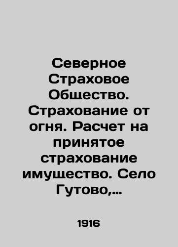 Severnoe Strakhovoe Obshchestvo. Strakhovanie ot ognya. Raschet na prinyatoe strakhovanie imushchestvo. Selo Gutovo, Kaylinskoy volosti, Tomskoy gub./Northern Insurance Company. Fire insurance. Settlement on the accepted property insurance. Village of Gutovo, Kailin Parish, Tomsk Lib. In Russian (ask us if in doubt) - landofmagazines.com