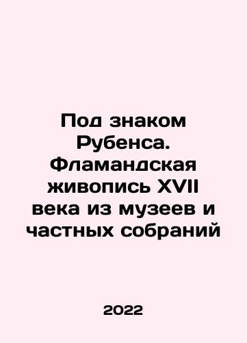 Pod znakom Rubensa. Flamandskaya zhivopis XVII veka iz muzeev i chastnykh sobraniy/Under the Sign of Rubens. 17th-century Flemish paintings from museums and private collections In Russian (ask us if in doubt) - landofmagazines.com