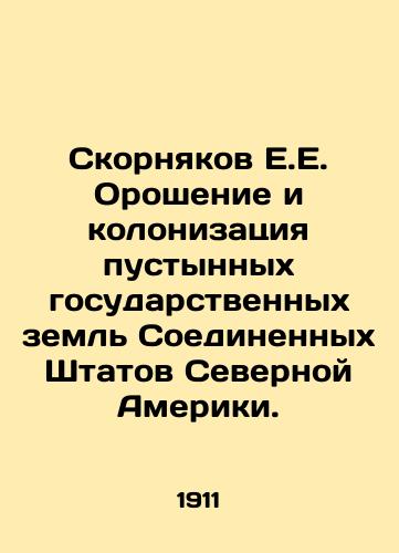 Skornyakov E.E. Oroshenie i kolonizatsiya pustynnykh gosudarstvennykh zeml Soedinennykh Shtatov Severnoy Ameriki./Skornikov E.E. Irrigation and Colonization of the Desert Public Lands of the United States of North America. In Russian (ask us if in doubt) - landofmagazines.com