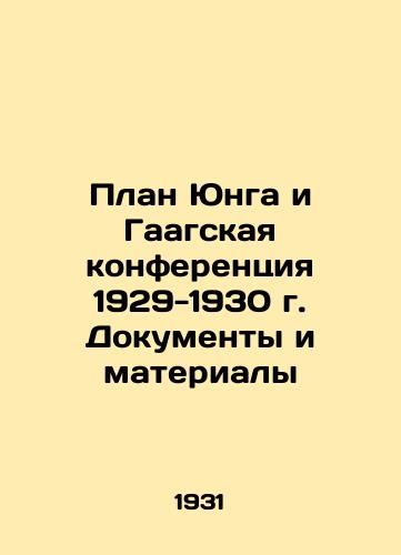 Plan Yunga i Gaagskaya konferentsiya 1929-1930 g. Dokumenty i materialy/The Jung Plan and The Hague Conference of 1929-1930 Documents and Proceedings In Russian (ask us if in doubt). - landofmagazines.com