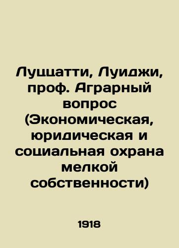 Lutstsatti, Luidzhi, prof. Agrarnyy vopros (Ekonomicheskaya, yuridicheskaya i sotsialnaya okhrana melkoy sobstvennosti)/Luzzatti, Luigi, Prof. Agrarian Question (Economic, Legal and Social Protection of Small Property) In Russian (ask us if in doubt). - landofmagazines.com