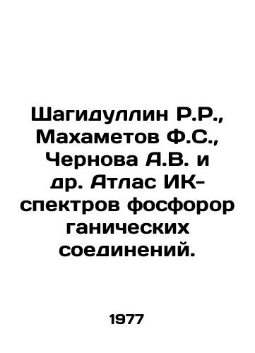 Shagidullin R.R., Makhametov F.S., Chernova A.V. i dr. Atlas IK-spektrov fosfororganicheskikh soedineniy./hagidullin R.R., Makhametov F.S., Chernova A.V. et al. Atlas of the infrared spectra of organophosphorus compounds In Russian (ask us if in doubt). - landofmagazines.com